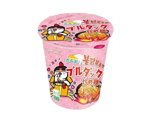 Buldak Hot Chicken Ramen - Carbonara Flavor - Cup 2.82oz [Korea]