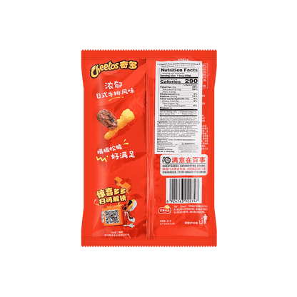 Cheetos Japanese-Style Grilled Steak Flavor Cheetos, 1.76oz - 奇多 玉米棒 日式牛排味 [China]