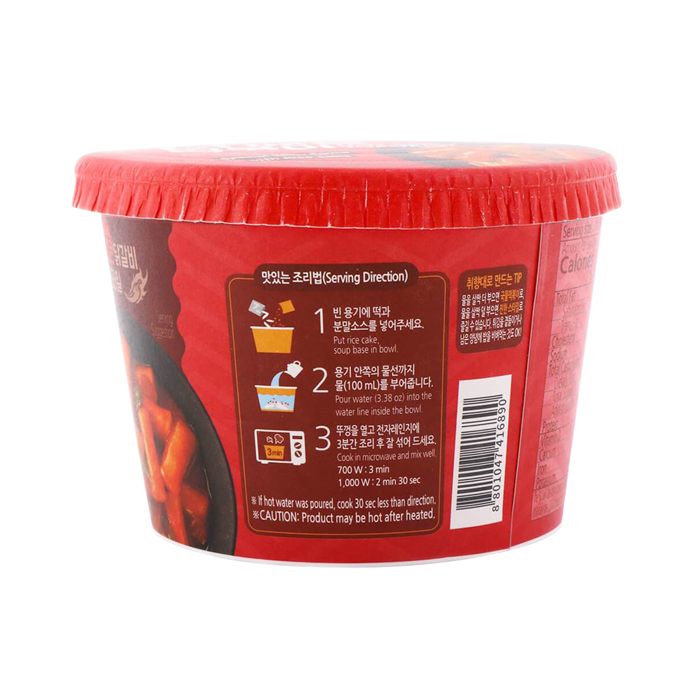 Dongwon Hot Spicy Cup Topokki 4.23oz