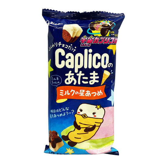 Glico Caplico No Atama (Star-Shaped Chocolate) - Milk Flavor 1.06oz