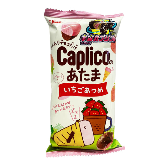 Glico Caplico No Atama (Strawberry-Shaped Chocolate Snack)- Strawberry Flavor 1.06oz