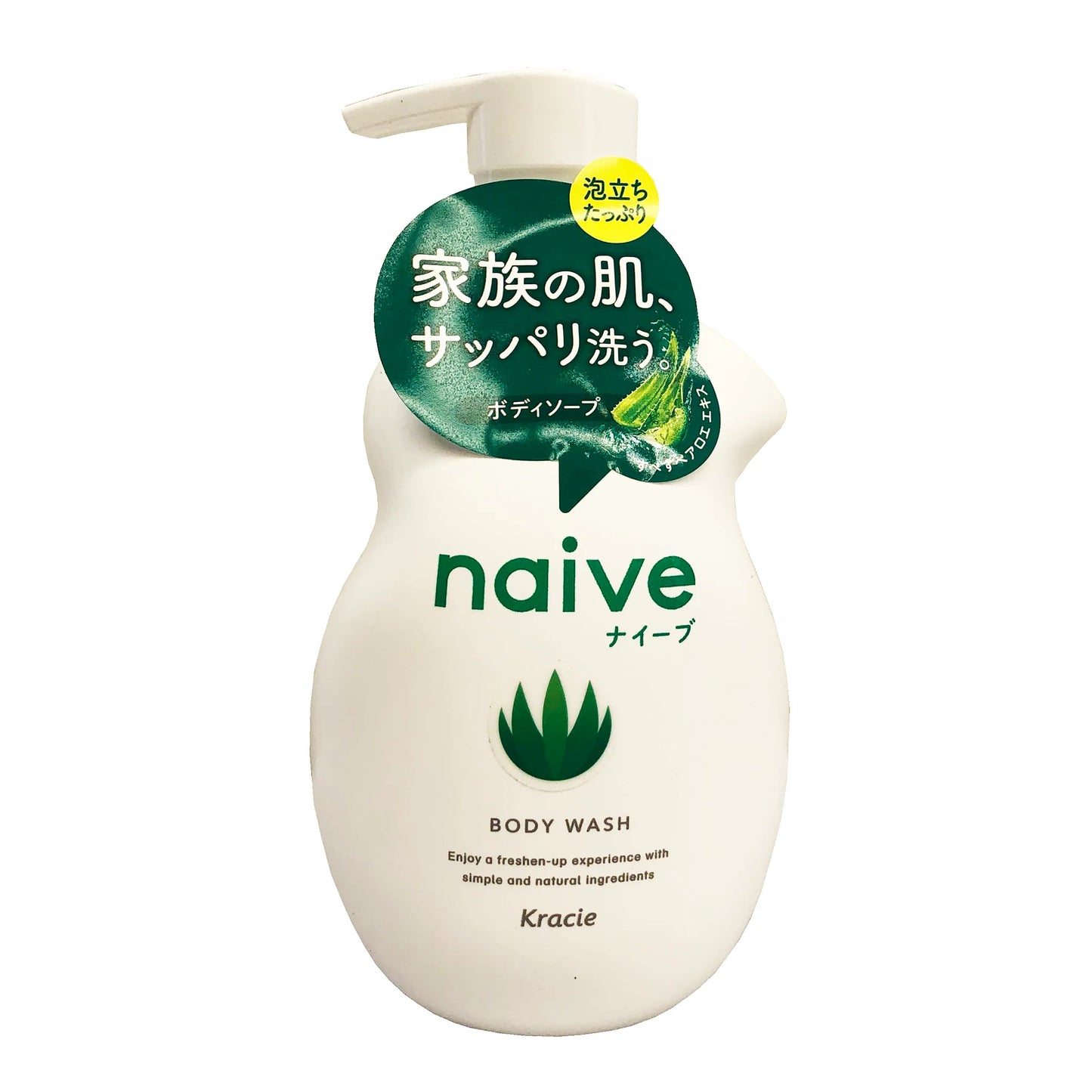 Kracie Naive Body Wash Pump - Aloe 17.9oz