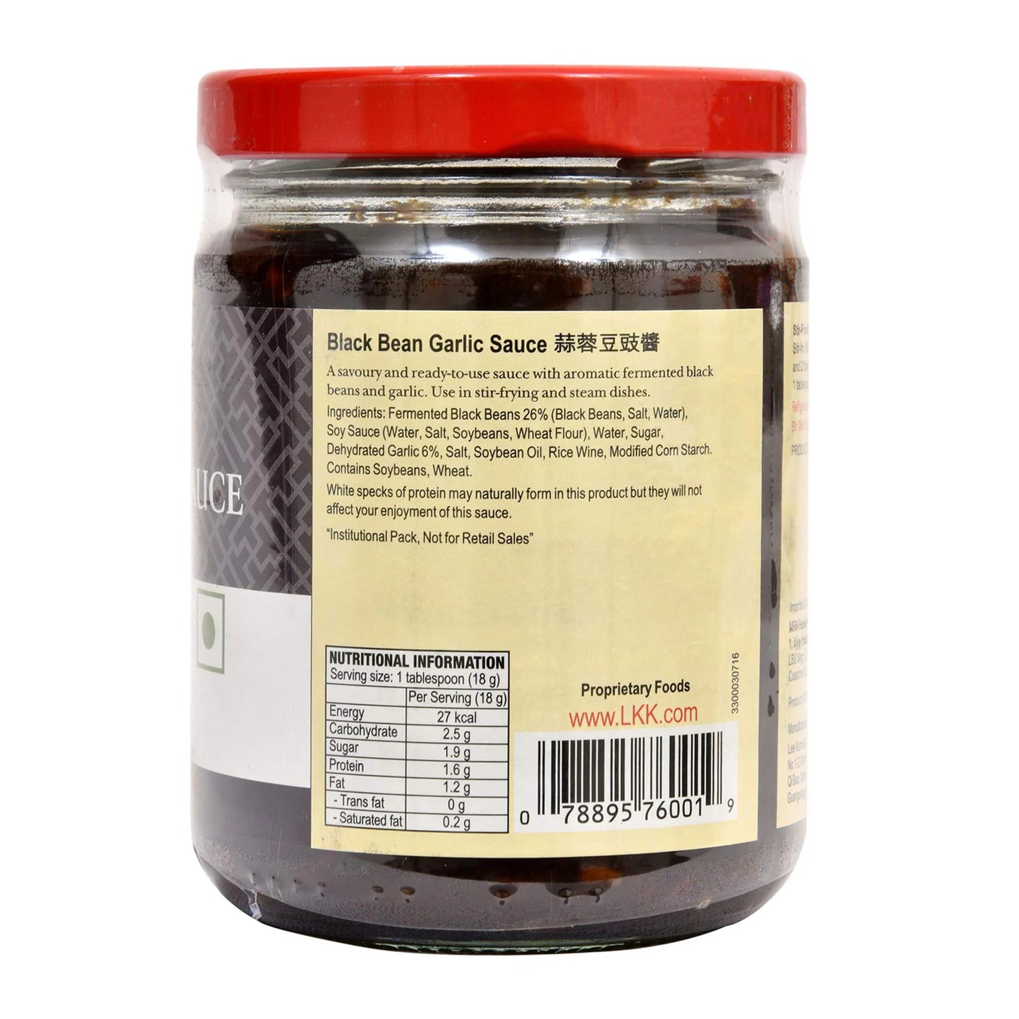 Lee Kum Kee Black Bean Garlic Sauce 8oz - 李锦记 蒜蓉豆豉酱 8oz