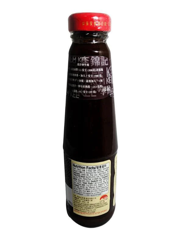 Lee Kum Kee Black Bean Sauce 8oz - 李锦记 豉汁 8oz