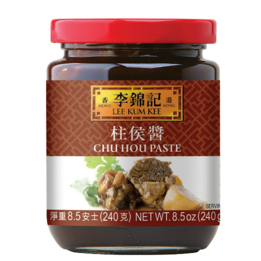 Lee Kum Kee Chu Hou Paste 8.5oz - 李锦记 柱候酱 8.5oz