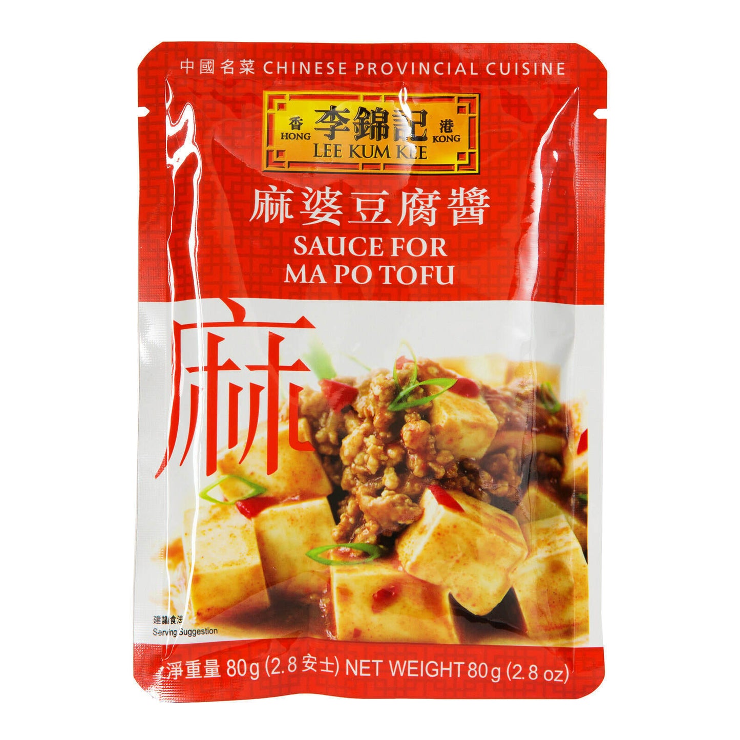 Lee Kum Kee Ma Po Tofu Sauce 2.8oz - 李锦记 麻婆豆腐酱 2.8oz