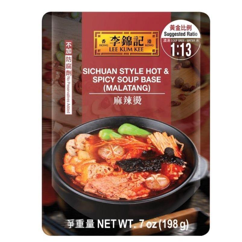 Lee Kum Kee Sichuan Style Hot & Spicy Soup Base - Malatang 7oz - 李锦记 麻辣烫 7oz