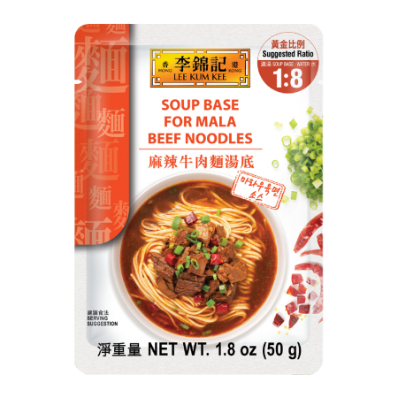 Lee Kum Kee Soup Base For Mala Beef Noodles 1.8oz (50g)