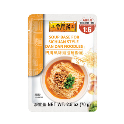 Lee Kum Kee Soup Base For Sichuan Style Dan Dan Noodles 2.5oz (70g)