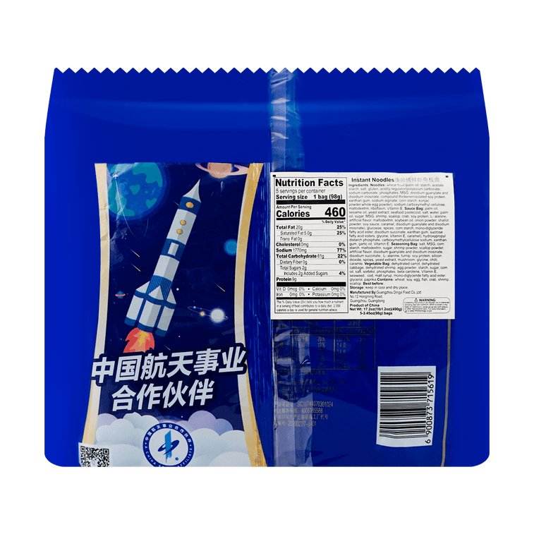 Master Kong - Seafood Flavored Instant Noodle (5-Packs, 3.8oz)