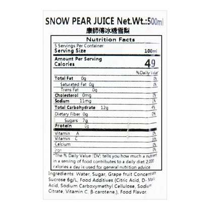 Master Kong Snow Pear Juice - Sweet, Refreshing, with Rock Sugar, 16.9fl oz