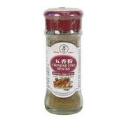 Chinese Five Spices Powder (門五香粉) 0.92oz