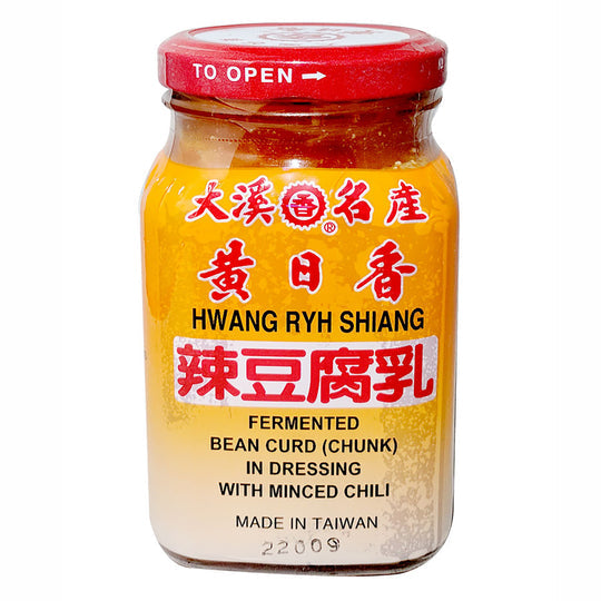 Hwang Ryh Shiang Fermented Bean Curd - Spicy Flavor 10.5oz - 黄日香 辣豆腐乳 10.5oz