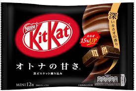 [Japan] KitKat Dark Chocolate, 5.07oz (12 pieces)