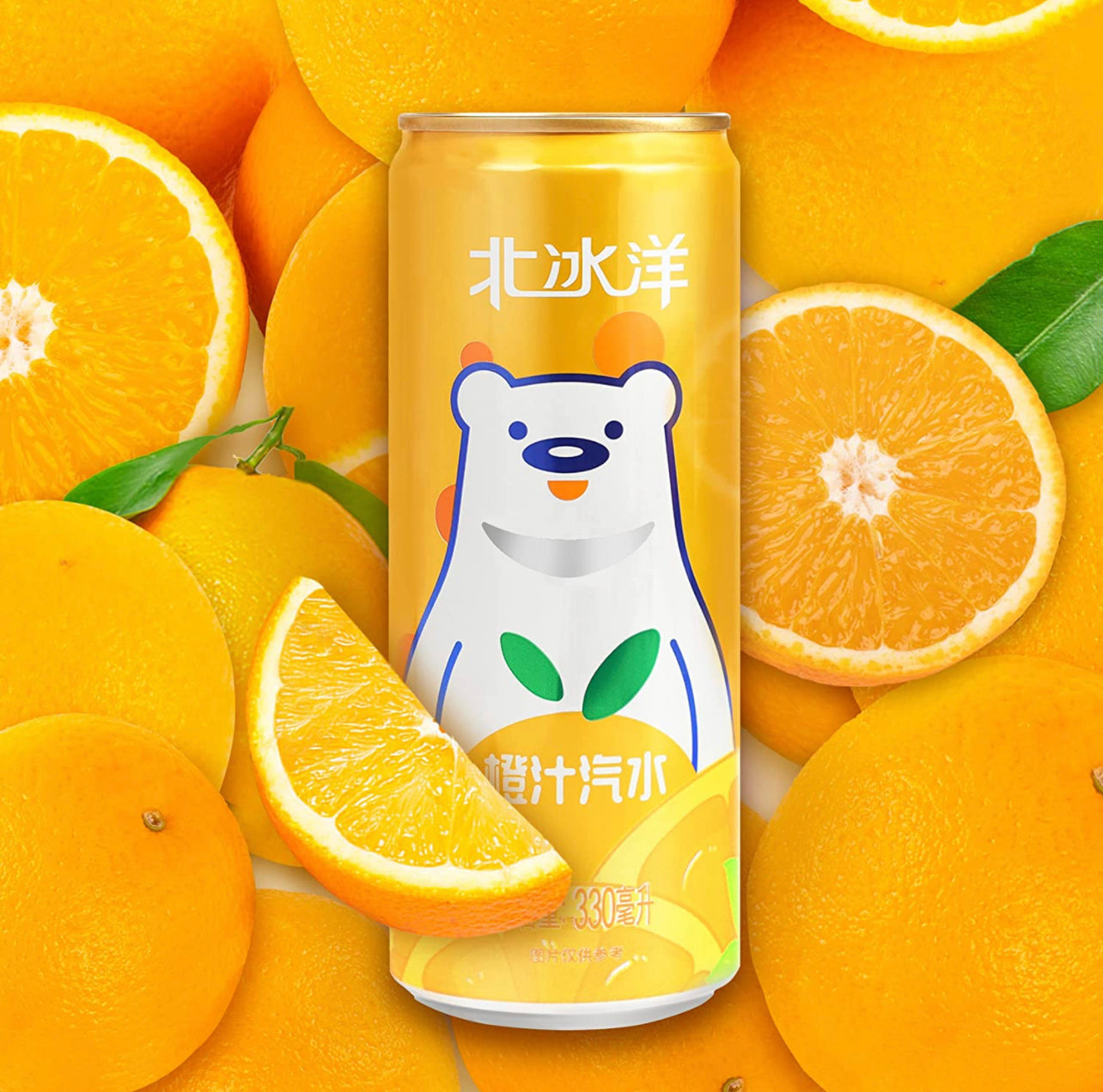 Arctic Ocean Orange Soda, can 11.16 fl oz [China]